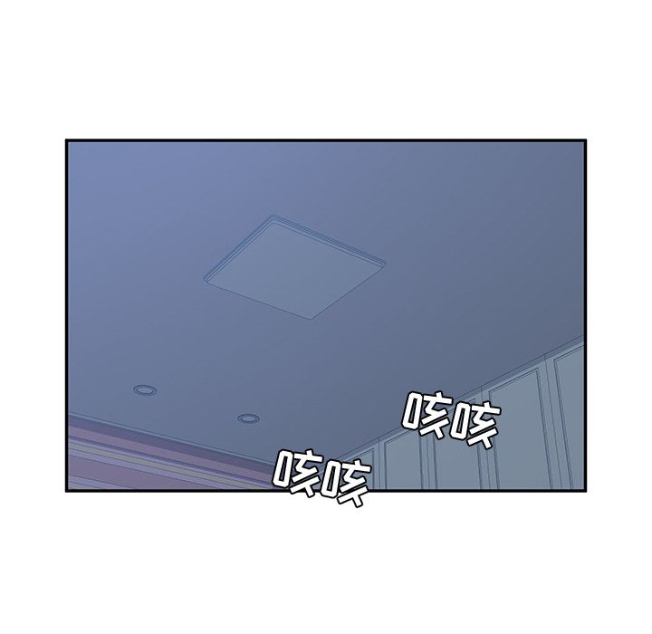 她们的恶作剧[h漫]韩漫全集-她们的恶作剧-第 9 章无删减无遮挡章节图片 