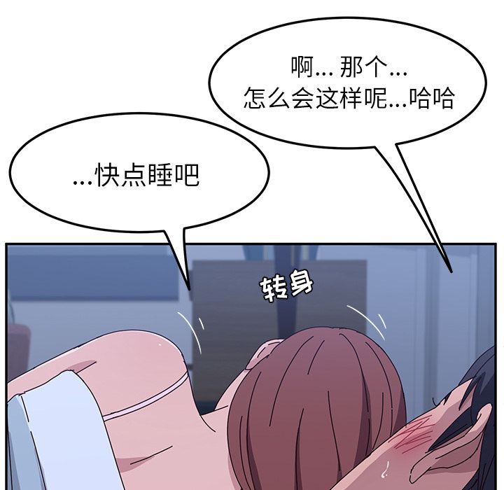 她们的恶作剧[h漫]韩漫全集-她们的恶作剧-第 9 章无删减无遮挡章节图片 