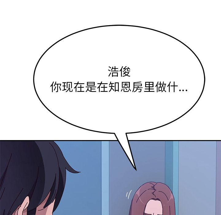 她们的恶作剧[h漫]韩漫全集-她们的恶作剧-第 9 章无删减无遮挡章节图片 