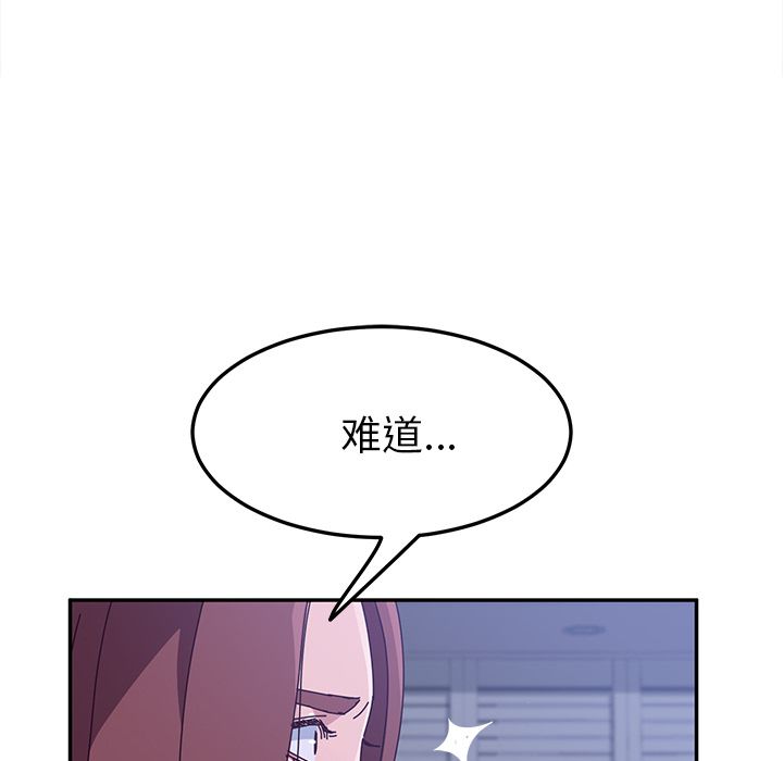 她们的恶作剧[h漫]韩漫全集-她们的恶作剧-第 9 章无删减无遮挡章节图片 