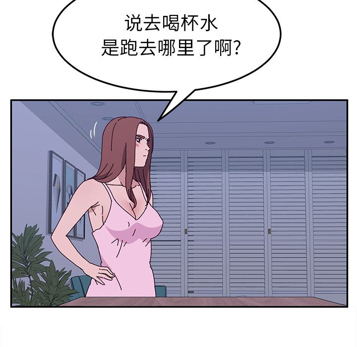 她们的恶作剧[h漫]韩漫全集-她们的恶作剧-第 9 章无删减无遮挡章节图片 