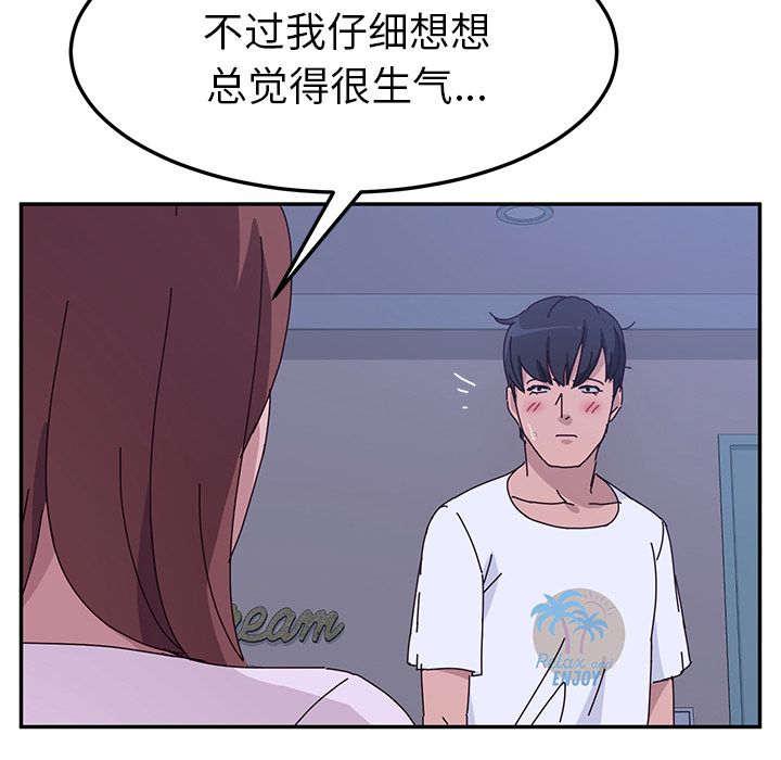她们的恶作剧[h漫]韩漫全集-她们的恶作剧-第 9 章无删减无遮挡章节图片 