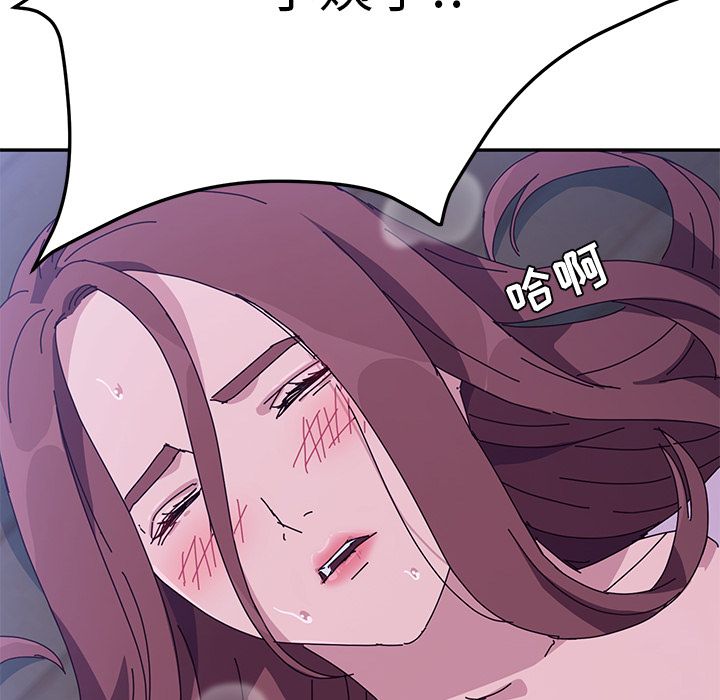 她们的恶作剧[h漫]韩漫全集-她们的恶作剧-第 10 章无删减无遮挡章节图片 