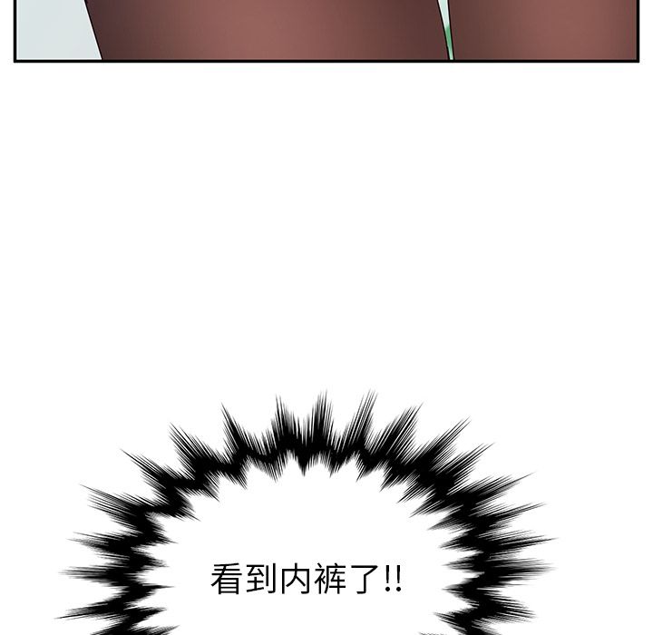 她们的恶作剧[h漫]韩漫全集-她们的恶作剧-第 10 章无删减无遮挡章节图片 