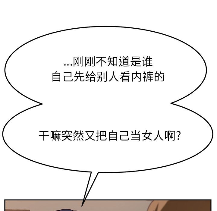 她们的恶作剧[h漫]韩漫全集-她们的恶作剧-第 10 章无删减无遮挡章节图片 