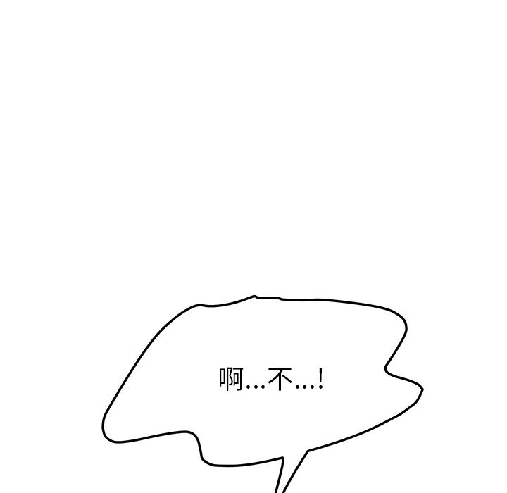 她们的恶作剧[h漫]韩漫全集-她们的恶作剧-第 10 章无删减无遮挡章节图片 