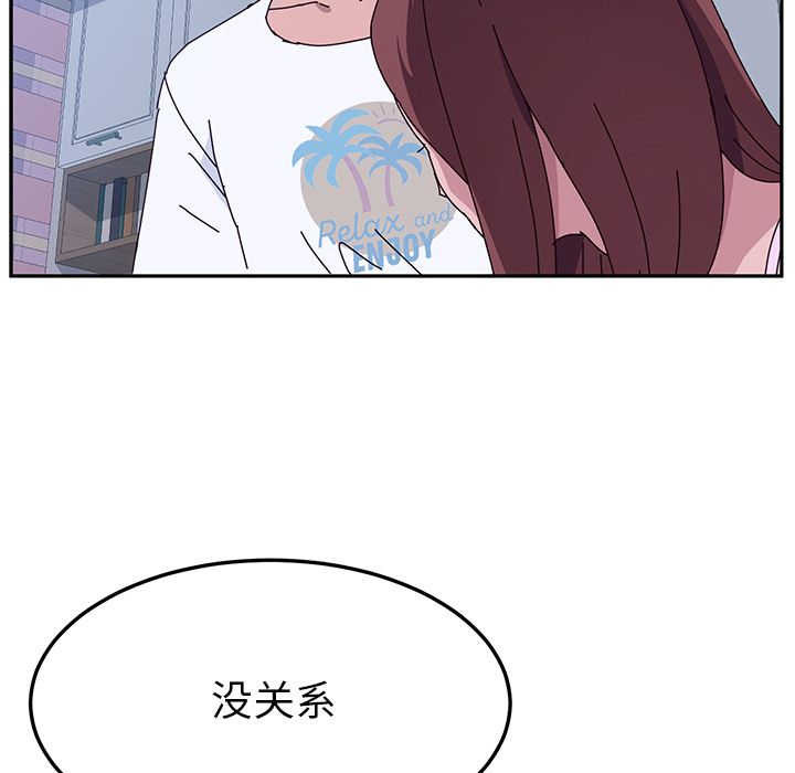 她们的恶作剧[h漫]韩漫全集-她们的恶作剧-第 10 章无删减无遮挡章节图片 