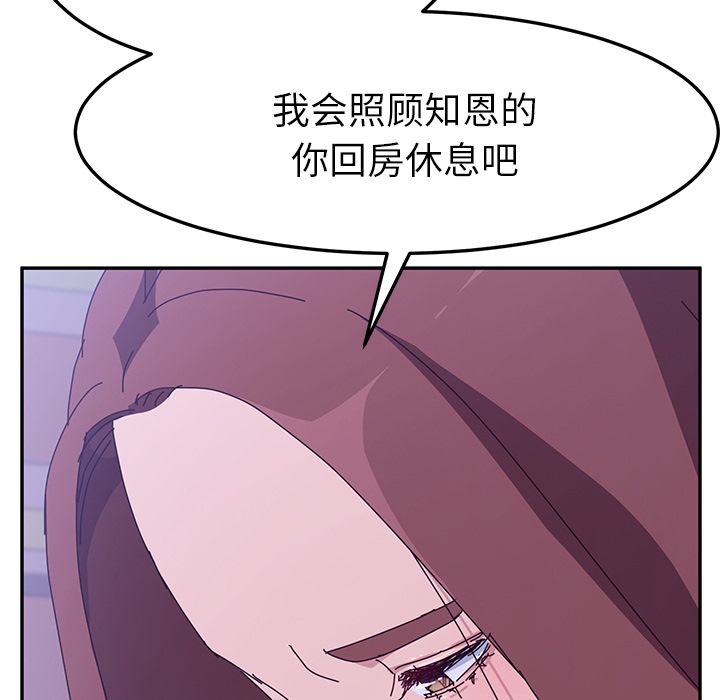 她们的恶作剧[h漫]韩漫全集-她们的恶作剧-第 10 章无删减无遮挡章节图片 