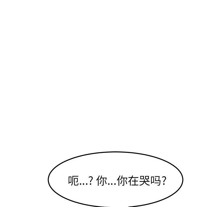 她们的恶作剧[h漫]韩漫全集-她们的恶作剧-第 10 章无删减无遮挡章节图片 