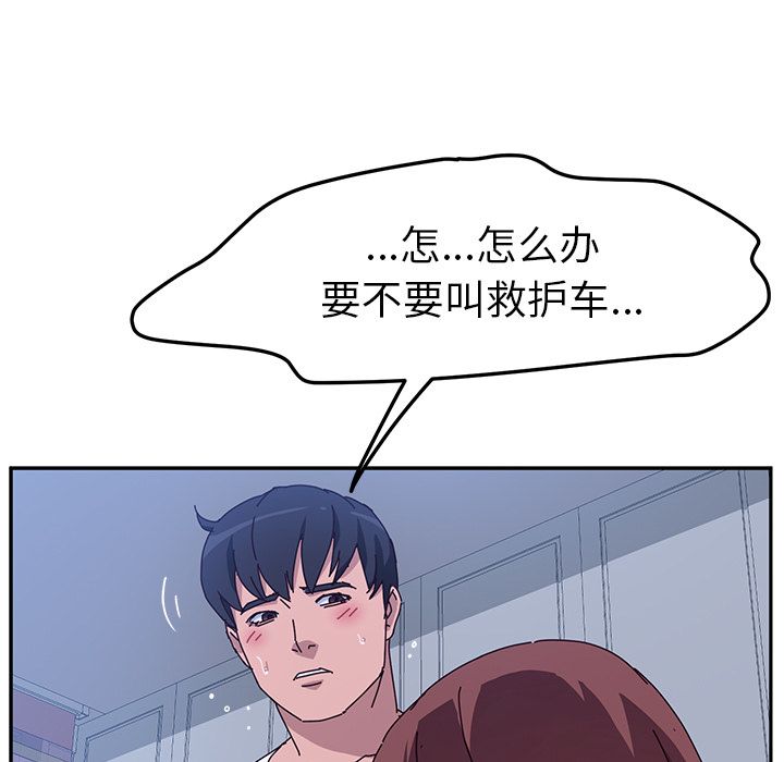她们的恶作剧[h漫]韩漫全集-她们的恶作剧-第 10 章无删减无遮挡章节图片 