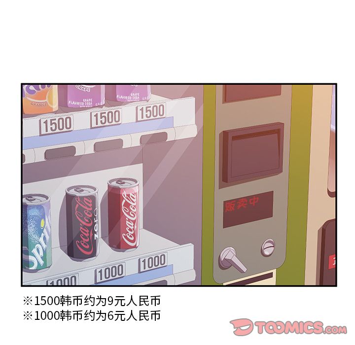 她们的恶作剧[h漫]韩漫全集-她们的恶作剧-第 10 章无删减无遮挡章节图片 