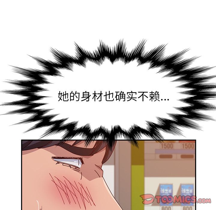 她们的恶作剧[h漫]韩漫全集-她们的恶作剧-第 10 章无删减无遮挡章节图片 