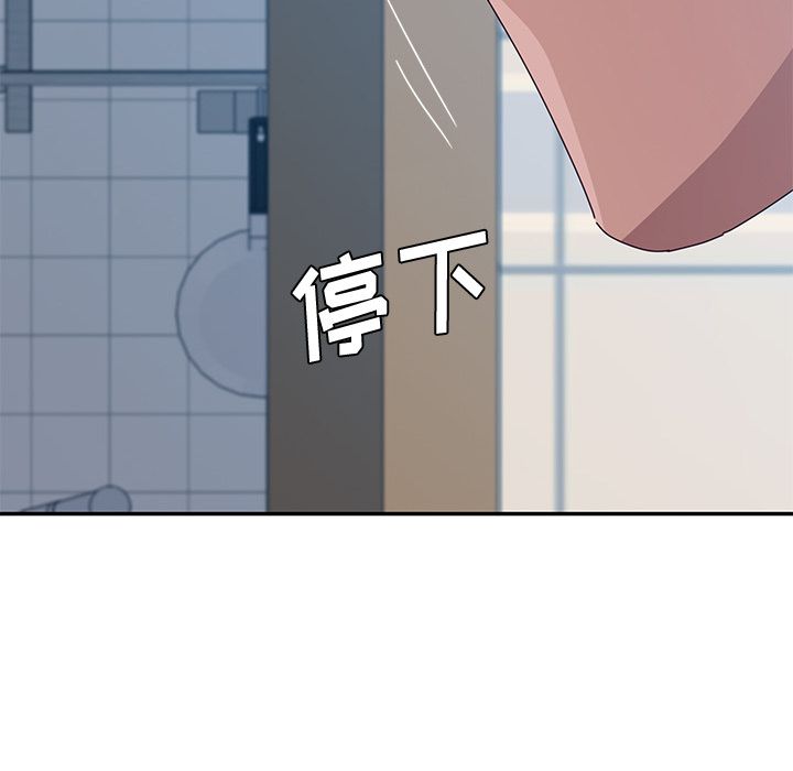 她们的恶作剧[h漫]韩漫全集-她们的恶作剧-第 11 章无删减无遮挡章节图片 