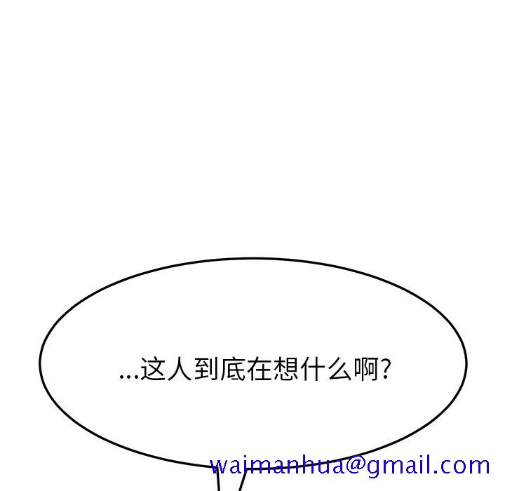 她们的恶作剧[h漫]韩漫全集-她们的恶作剧-第 11 章无删减无遮挡章节图片 