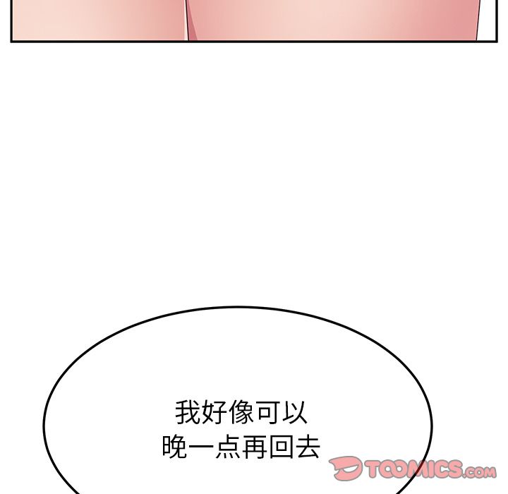 她们的恶作剧[h漫]韩漫全集-她们的恶作剧-第 11 章无删减无遮挡章节图片 