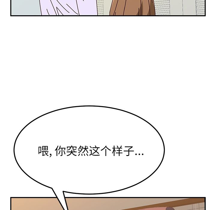 她们的恶作剧[h漫]韩漫全集-她们的恶作剧-第 12 章无删减无遮挡章节图片 
