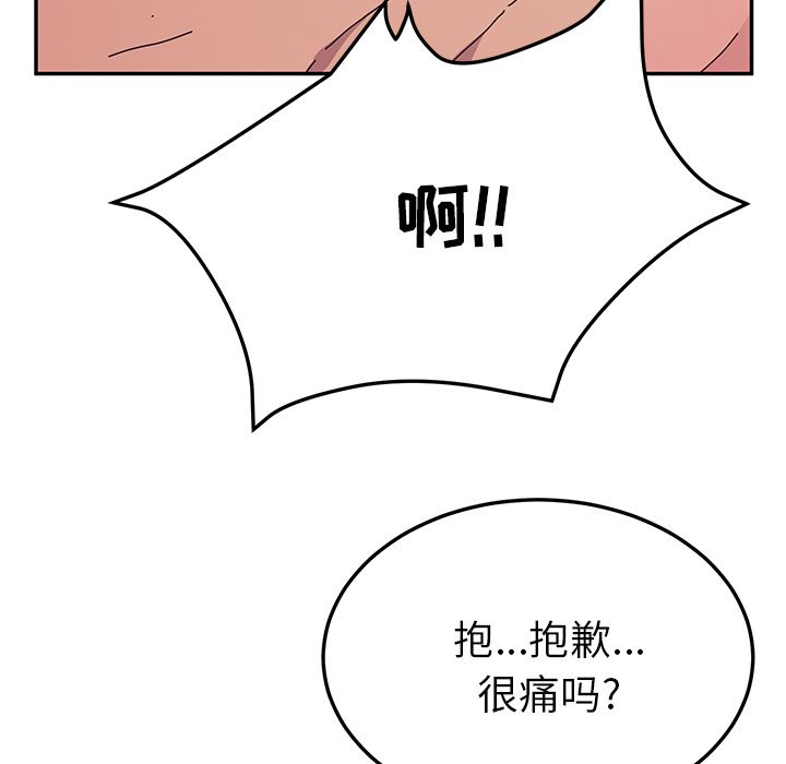 她们的恶作剧[h漫]韩漫全集-她们的恶作剧-第 12 章无删减无遮挡章节图片 