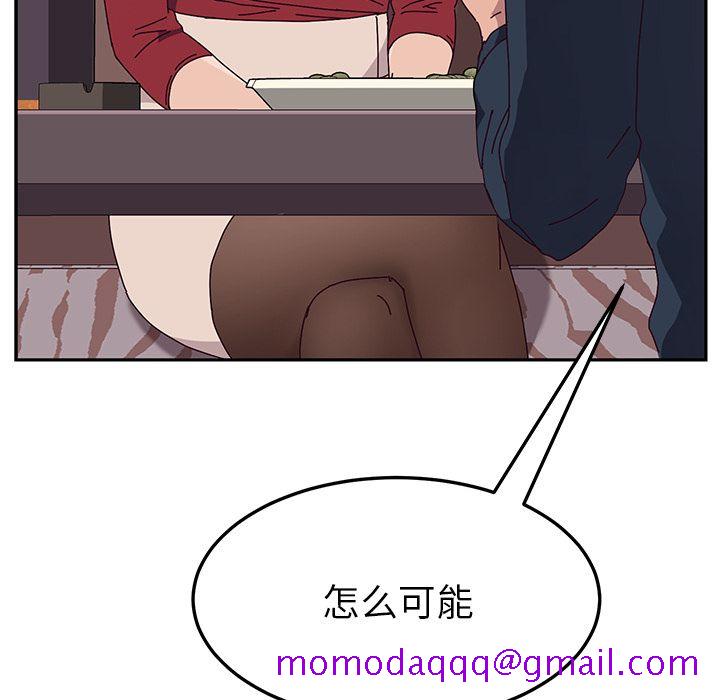 她们的恶作剧[h漫]韩漫全集-她们的恶作剧-第 12 章无删减无遮挡章节图片 