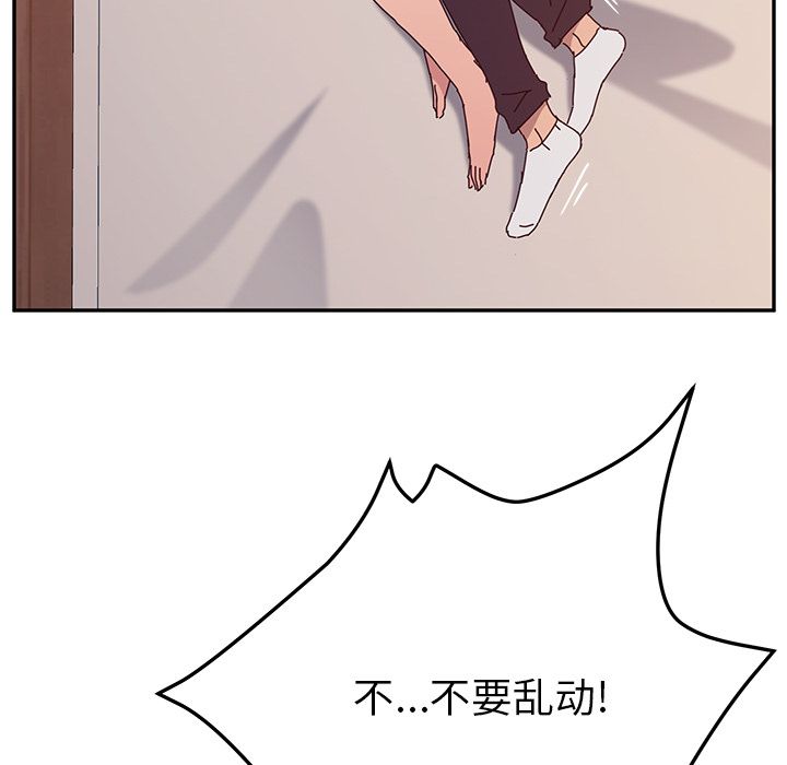 她们的恶作剧[h漫]韩漫全集-她们的恶作剧-第 12 章无删减无遮挡章节图片 