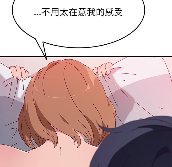 她们的恶作剧[h漫]韩漫全集-她们的恶作剧-第 12 章无删减无遮挡章节图片 
