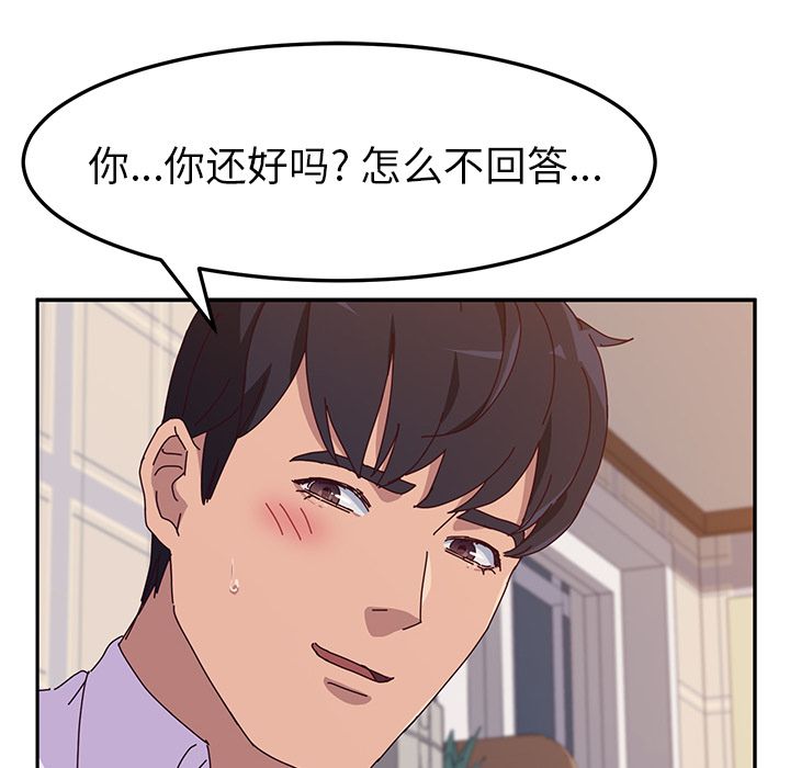 她们的恶作剧[h漫]韩漫全集-她们的恶作剧-第 12 章无删减无遮挡章节图片 