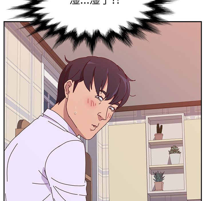 她们的恶作剧[h漫]韩漫全集-她们的恶作剧-第 12 章无删减无遮挡章节图片 