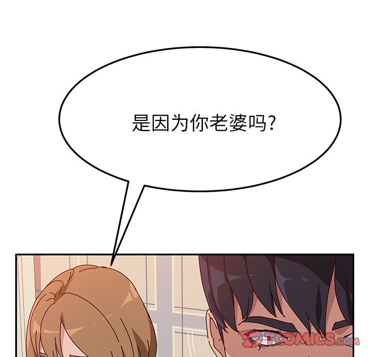 她们的恶作剧[h漫]韩漫全集-她们的恶作剧-第 12 章无删减无遮挡章节图片 