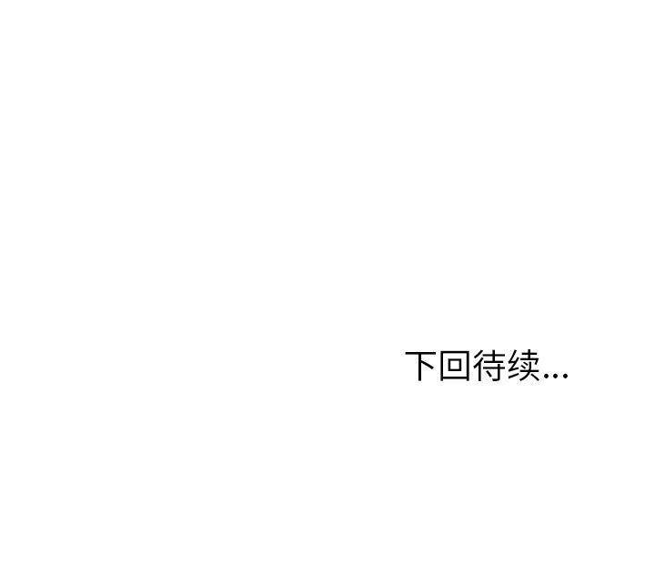 她们的恶作剧[h漫]韩漫全集-她们的恶作剧-第 12 章无删减无遮挡章节图片 