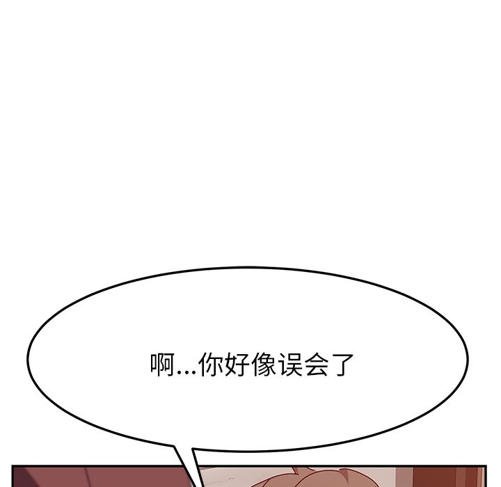 她们的恶作剧[h漫]韩漫全集-她们的恶作剧-第 12 章无删减无遮挡章节图片 