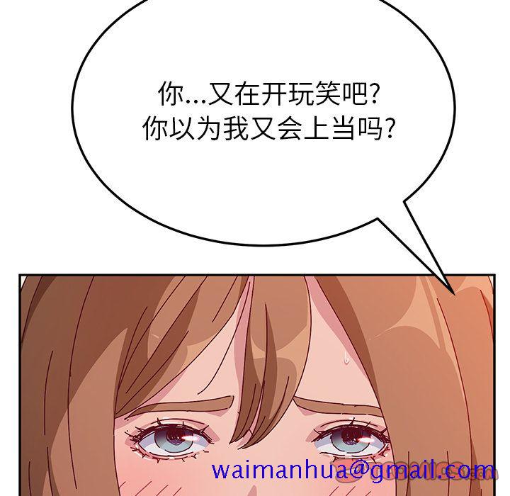 她们的恶作剧[h漫]韩漫全集-她们的恶作剧-第 12 章无删减无遮挡章节图片 