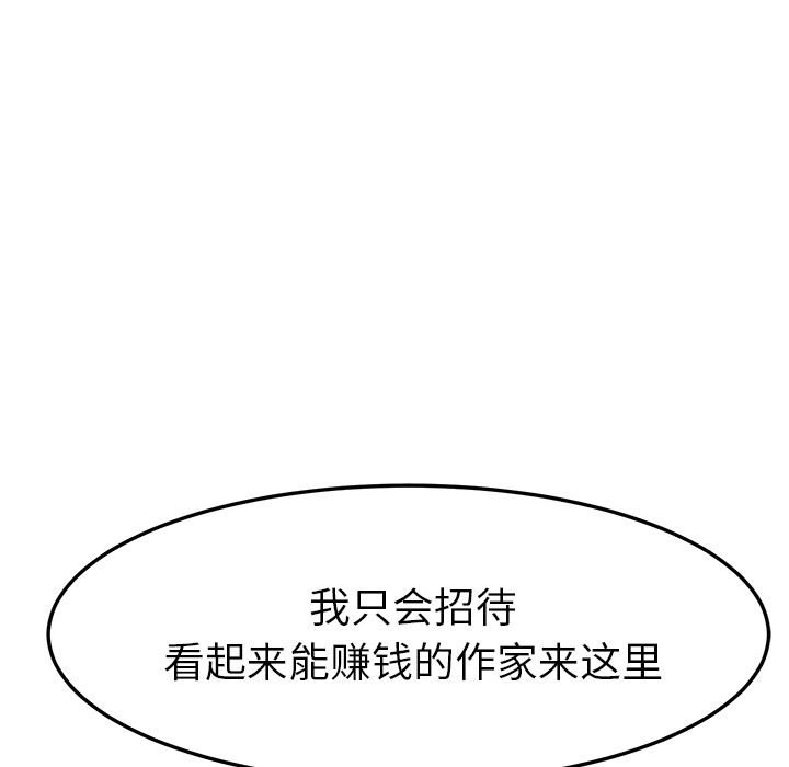 她们的恶作剧[h漫]韩漫全集-她们的恶作剧-第 12 章无删减无遮挡章节图片 