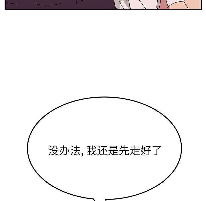 她们的恶作剧[h漫]韩漫全集-她们的恶作剧-第 12 章无删减无遮挡章节图片 