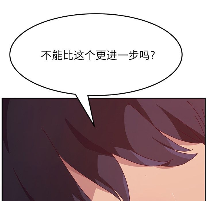 她们的恶作剧[h漫]韩漫全集-她们的恶作剧-第 13 章无删减无遮挡章节图片 