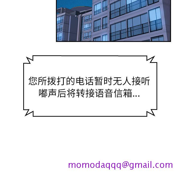 她们的恶作剧[h漫]韩漫全集-她们的恶作剧-第 13 章无删减无遮挡章节图片 