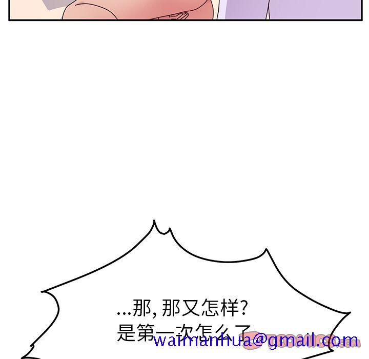她们的恶作剧[h漫]韩漫全集-她们的恶作剧-第 13 章无删减无遮挡章节图片 