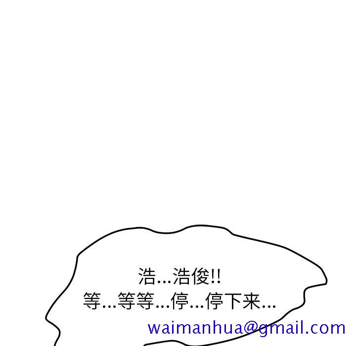 她们的恶作剧[h漫]韩漫全集-她们的恶作剧-第 13 章无删减无遮挡章节图片 