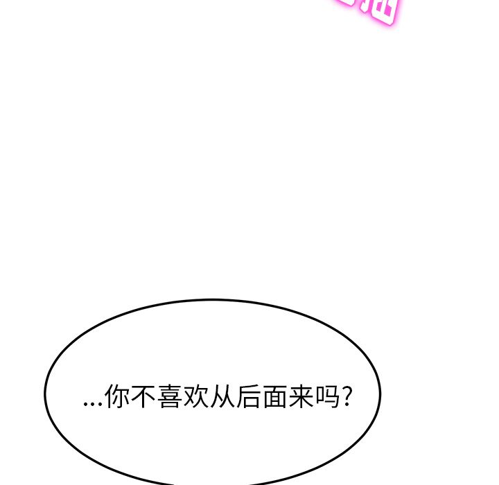 她们的恶作剧[h漫]韩漫全集-她们的恶作剧-第 13 章无删减无遮挡章节图片 