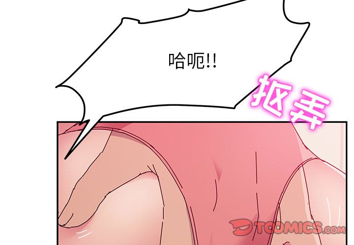 她们的恶作剧[h漫]韩漫全集-她们的恶作剧-第 13 章无删减无遮挡章节图片 