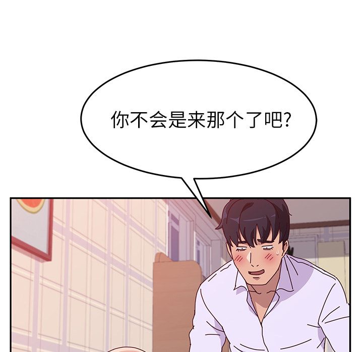 她们的恶作剧[h漫]韩漫全集-她们的恶作剧-第 13 章无删减无遮挡章节图片 