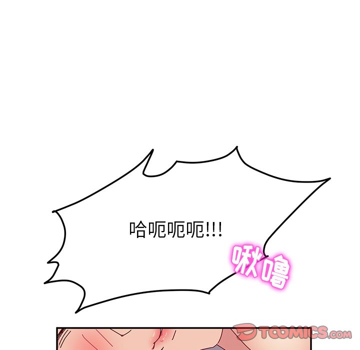 她们的恶作剧[h漫]韩漫全集-她们的恶作剧-第 13 章无删减无遮挡章节图片 