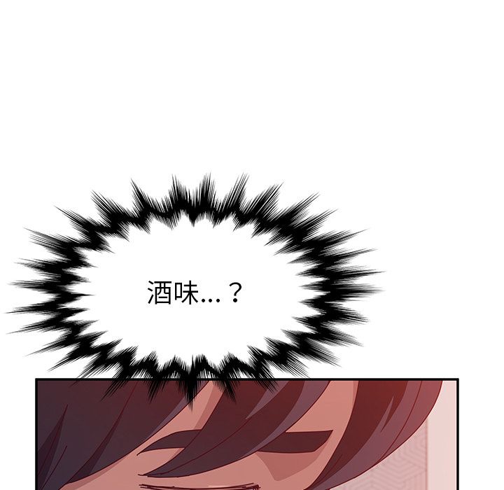 她们的恶作剧[h漫]韩漫全集-她们的恶作剧-第 14 章无删减无遮挡章节图片 