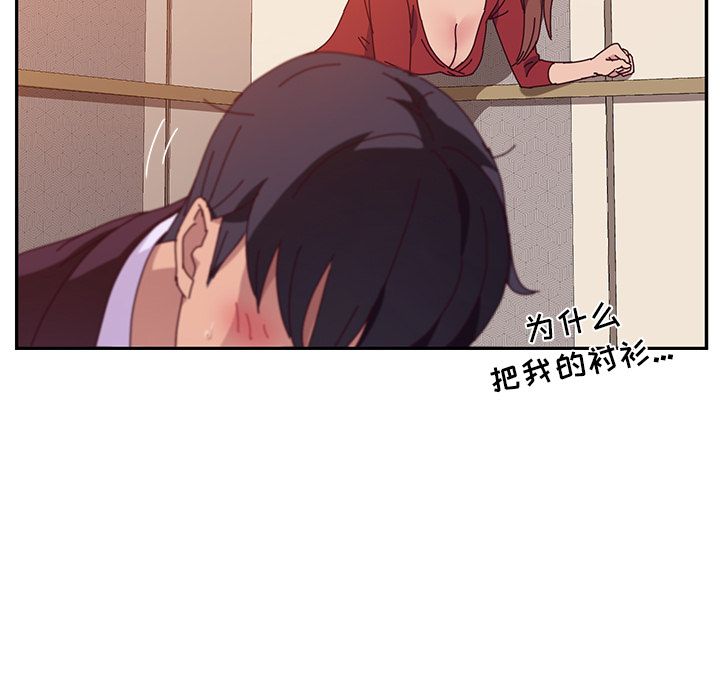 她们的恶作剧[h漫]韩漫全集-她们的恶作剧-第 14 章无删减无遮挡章节图片 