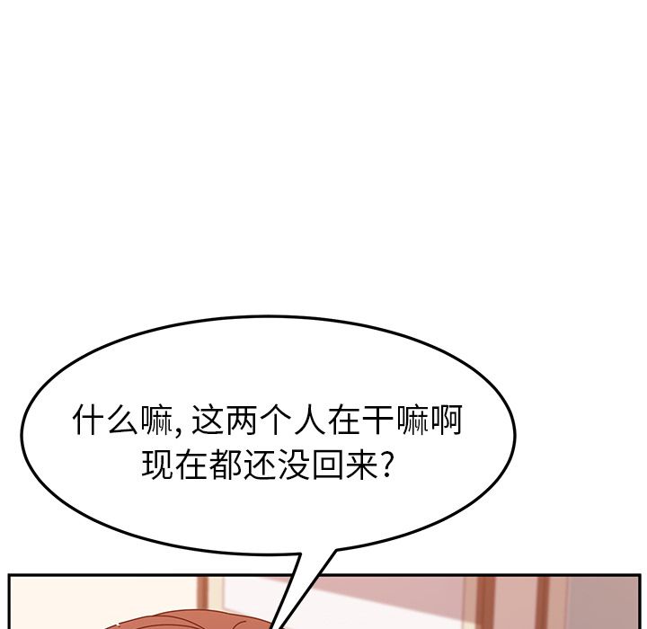 她们的恶作剧[h漫]韩漫全集-她们的恶作剧-第 14 章无删减无遮挡章节图片 