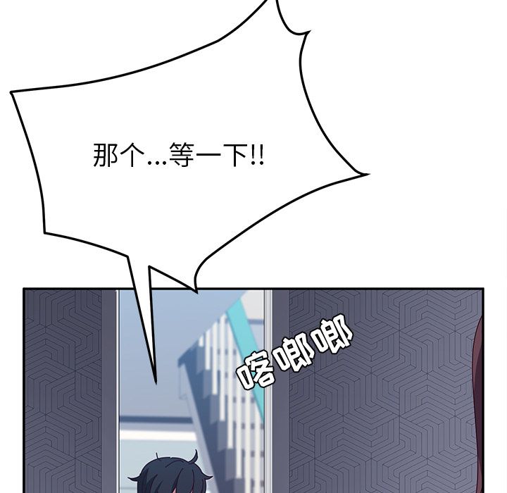 她们的恶作剧[h漫]韩漫全集-她们的恶作剧-第 14 章无删减无遮挡章节图片 