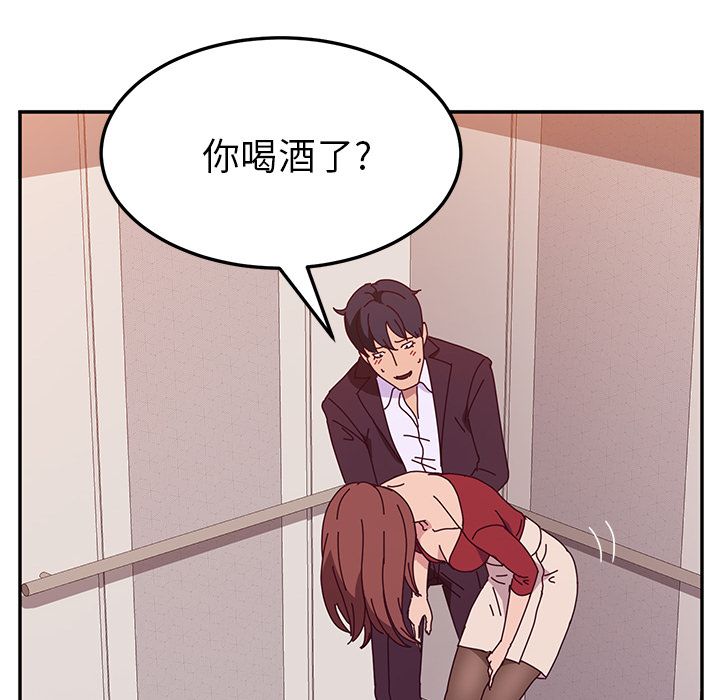 她们的恶作剧[h漫]韩漫全集-她们的恶作剧-第 14 章无删减无遮挡章节图片 
