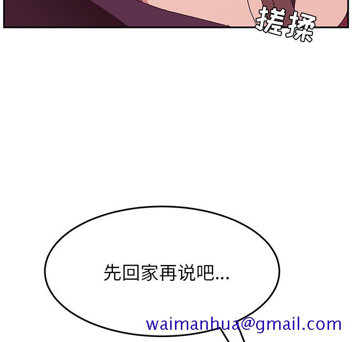 她们的恶作剧[h漫]韩漫全集-她们的恶作剧-第 14 章无删减无遮挡章节图片 