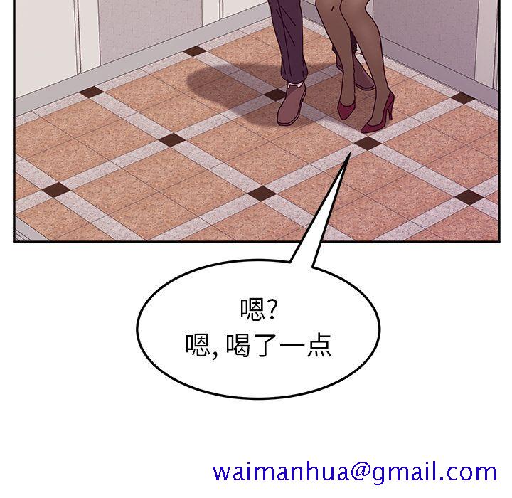 她们的恶作剧[h漫]韩漫全集-她们的恶作剧-第 14 章无删减无遮挡章节图片 