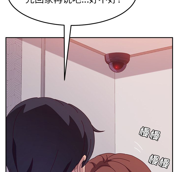 她们的恶作剧[h漫]韩漫全集-她们的恶作剧-第 14 章无删减无遮挡章节图片 