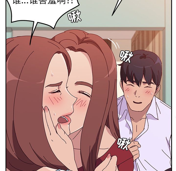 她们的恶作剧[h漫]韩漫全集-她们的恶作剧-第 15 章无删减无遮挡章节图片 