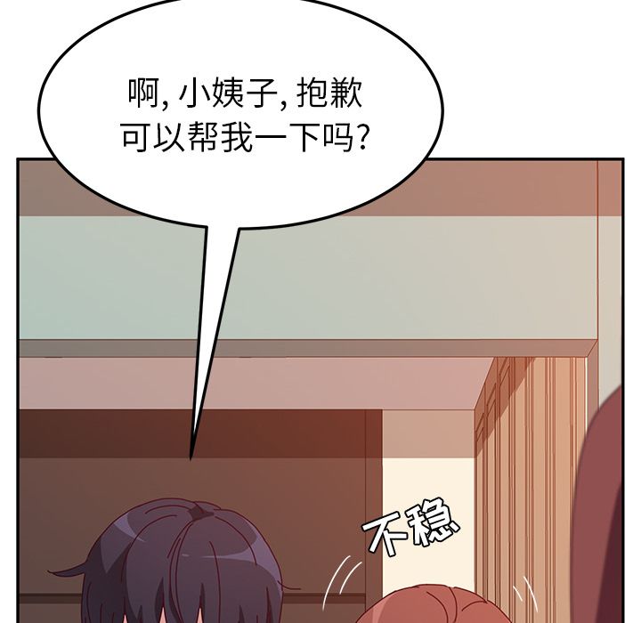 她们的恶作剧[h漫]韩漫全集-她们的恶作剧-第 15 章无删减无遮挡章节图片 